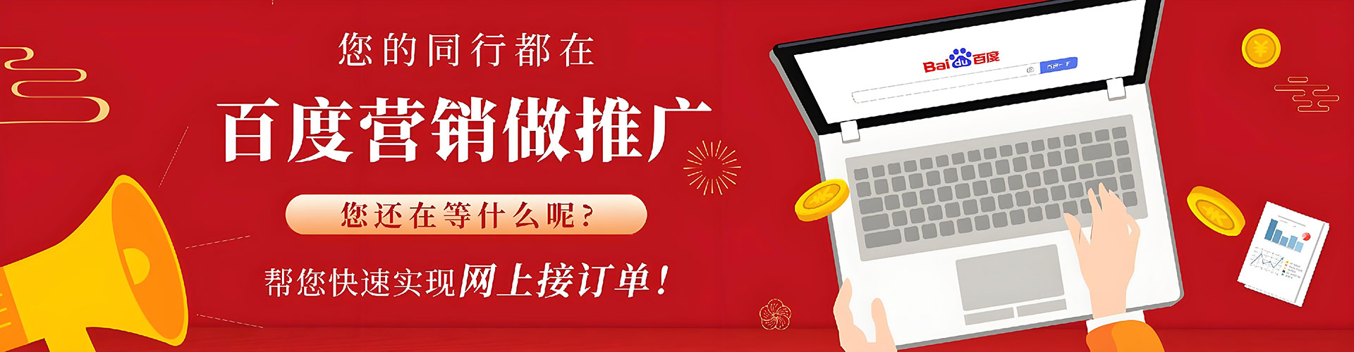 塔河sem投放