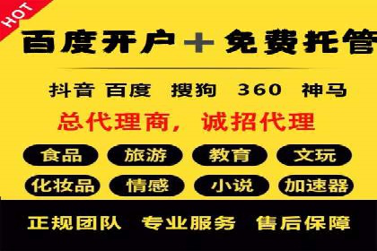百度推广开户成功案例：如何精准定位目标用户